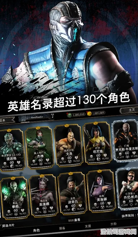 ｜彻底解析，0 投资通关 真人快打1 比赛策略全攻略