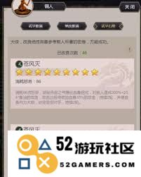 江湖新手职业选择指南：如何找到适合自己的角色与发展方向