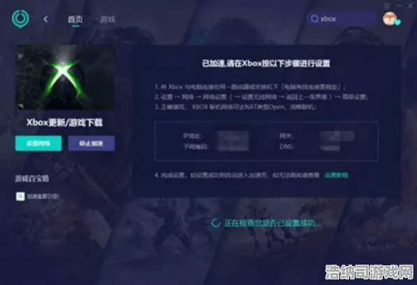 紧急新手必看！最新版本更新全攻略，Xbox云游戏跨端存档教程来啦！
