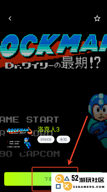 飞鸟游戏模拟器app