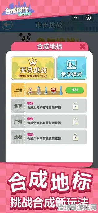 首曝｜v0425｜2025｜零氪畅玩 合成大西瓜无广告攻略，2025年度最治愈手游全攻略，零氪党轻松掌握水果宇宙！