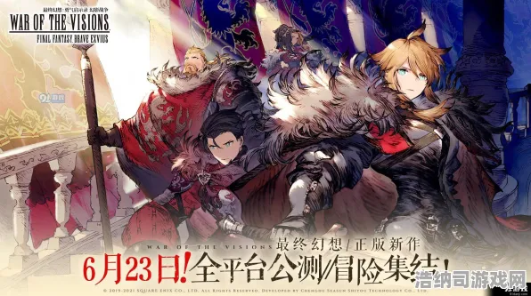 ·全面揭秘，2025最新攻略｜最终幻想16周年纪念隐藏结局与特别内容详解｜v0425｜攻略，纪念版所有解锁要素全汇总！