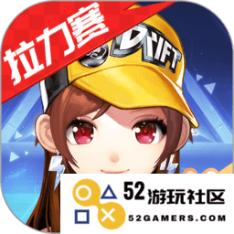 qq飞车手游腾讯游戏