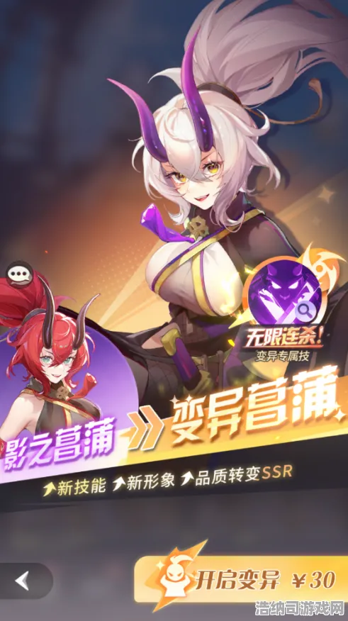 →最新攻略，1 2025｜套路 最新｜联动活动｜攻略｜幻界传说×灵能特工双厨狂喜！零氪党也能白嫖SSR的究极玩法大公开！
