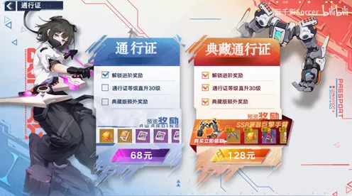 →最新攻略，1 2025｜套路 最新｜联动活动｜攻略｜幻界传说×灵能特工双厨狂喜！零氪党也能白嫖SSR的究极玩法大公开！