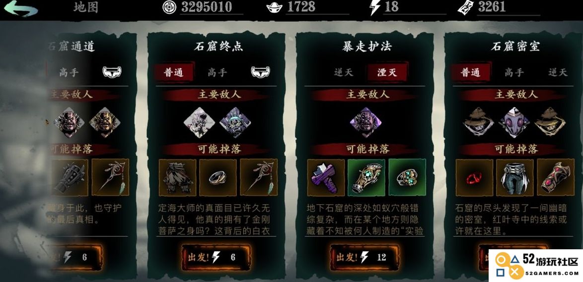 影之刃3如何开启觉醒