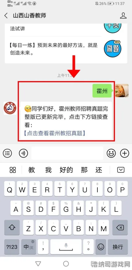 ｜2025套路·音跃球球高分技巧‖实测v0425版本速通攻略｜手残党也能上王者的隐藏操作大公开｜