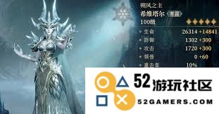 在龙息神寂与冰系英雄之间究竟哪一位更为强大，决战的结果又将如何？