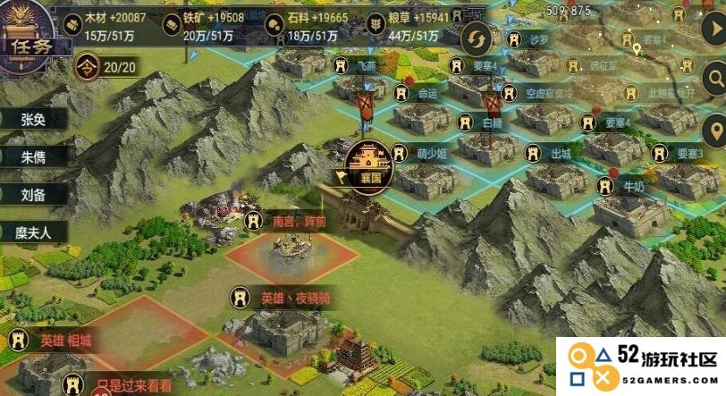 率土之滨怎么增加攻城的战力