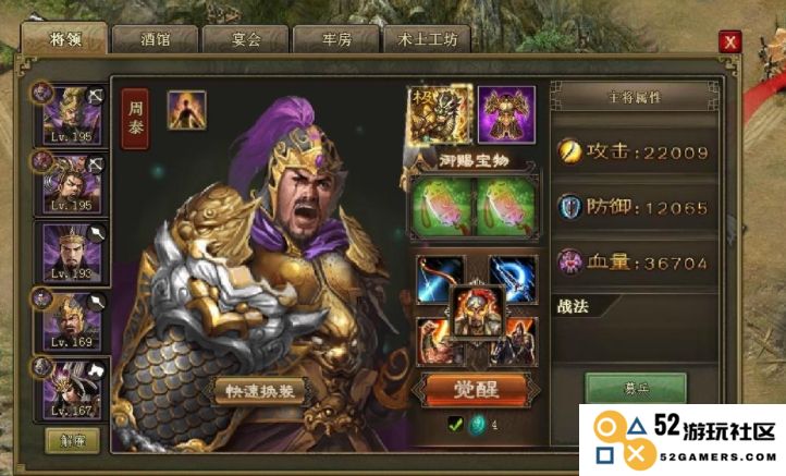 如何在攻城掠地中有效招募邓艾及其战斗团队的技巧与策略