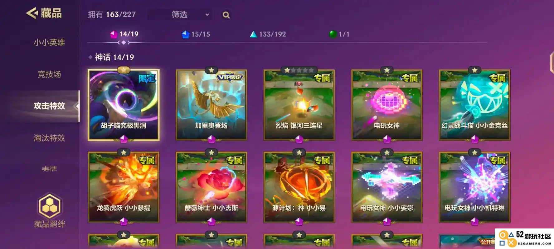 金铲铲之战小小英雄值得买吗