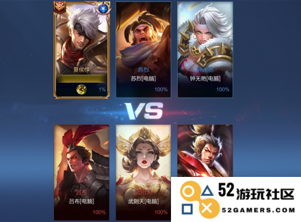 王者荣耀体验服攻略