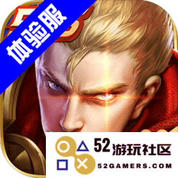 2025王者荣耀前瞻版