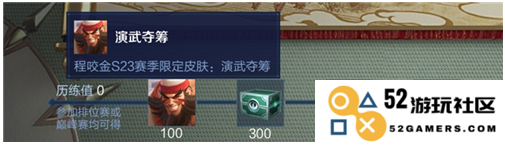 王者荣耀体验服攻略