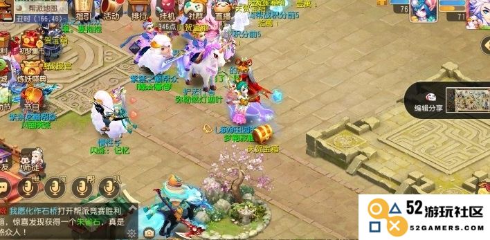 梦幻西游五庄观怎么加点