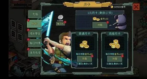 ｜最新｜全新指南 0 节奏光剑设备适配攻略 萌新必备！手机到VR平台全面适配方法详解
