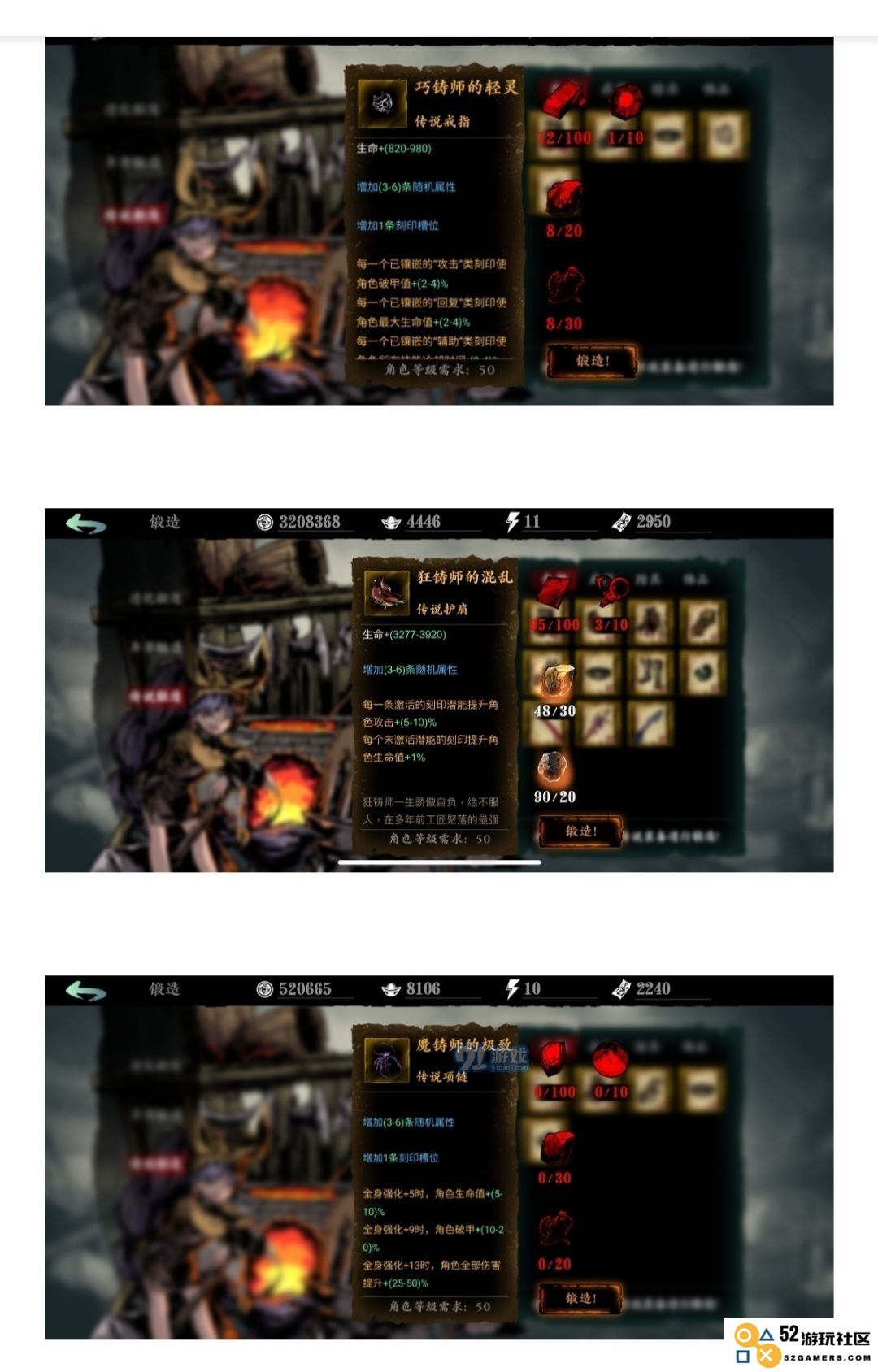 揭秘影之刃3工匠的秘密对决支线攻略