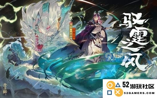 阴阳师手游2021SP一目连阵容怎么搭配