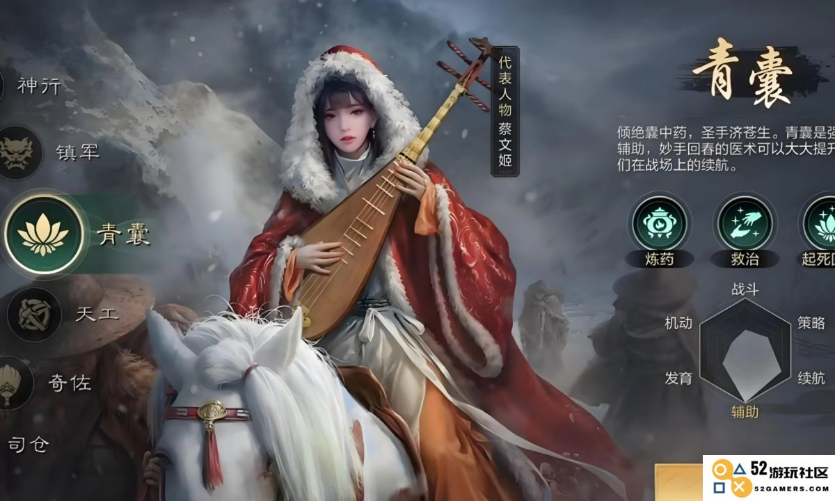 三国英雄策略调整：如何搭配关羽以谋定天下最佳效果