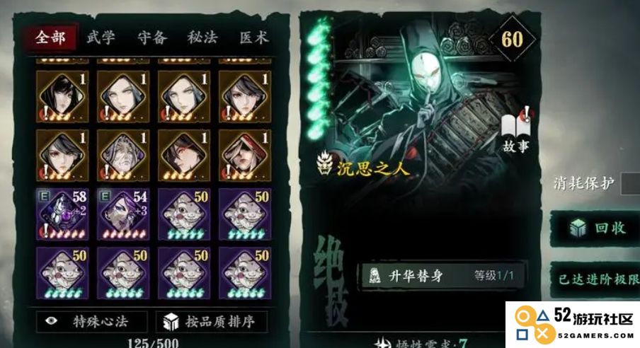 影之刃3左殇轻羽角色攻略：如何高效掌握其技能与玩法技巧