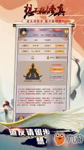 如何在修真世界中逆袭成为门派宗主，探索修行之路的秘密与机遇