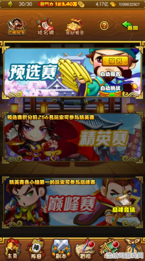 鸣潮隐藏成就全攻略｜微信小游戏实测解析｜v0425版本更新必看指南！手把手教你解锁全成就+资源高效利用技巧
