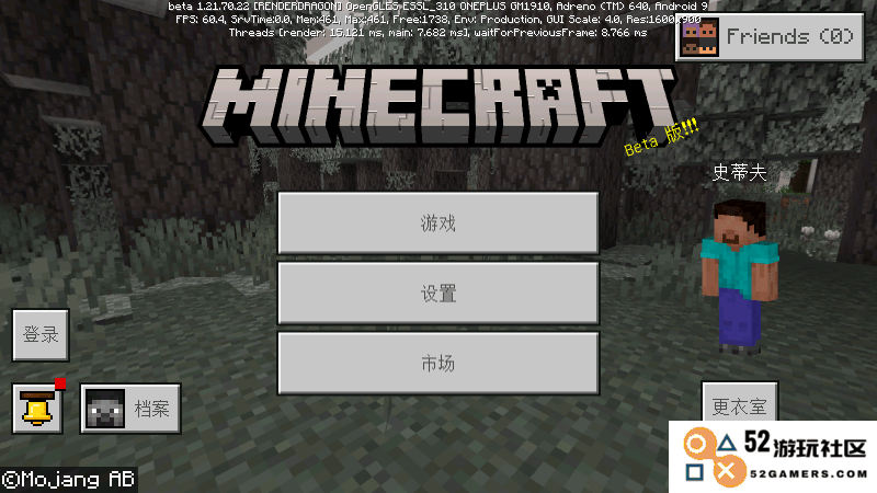 minecraft国际版下载手机版