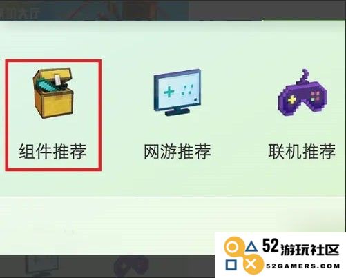 minecraft国际版怎么加模组