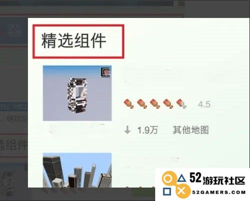 minecraft国际版怎么加模组