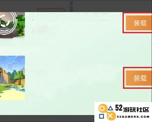 minecraft国际版怎么加模组