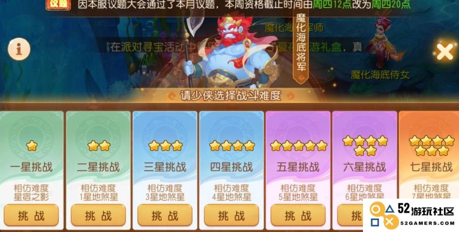 梦幻西游什么职业封怪