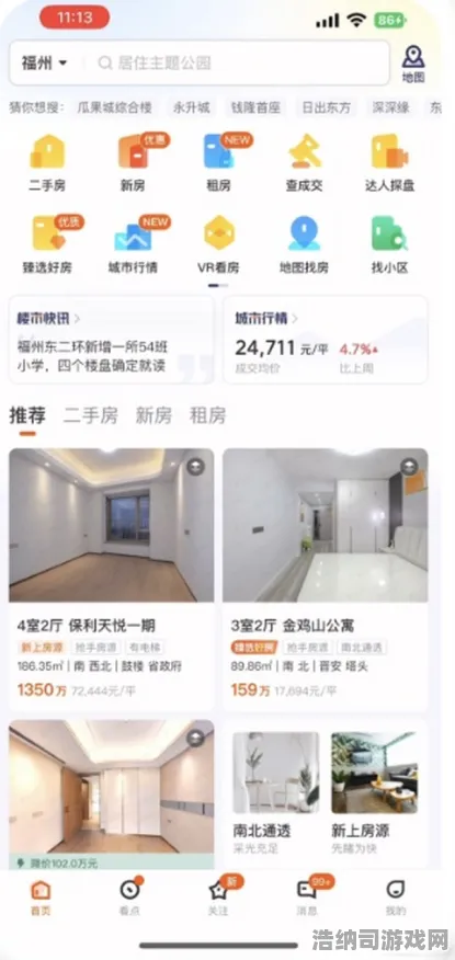 ·最新｜登录福利｜抖音爆款｜新手必看 虚拟地产，401平米热门地块攻略