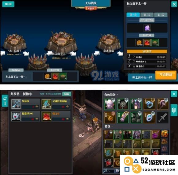探索魔渊之刃无尽挑战玩法的魅力与乐趣