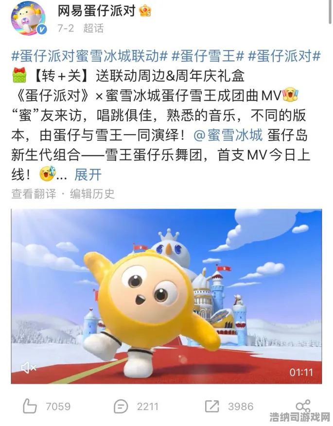 ▶独家｜秘籍 跳一跳高分技巧 突发｜联动活动｜皮肤获取，5种免费皮肤途径攻略
