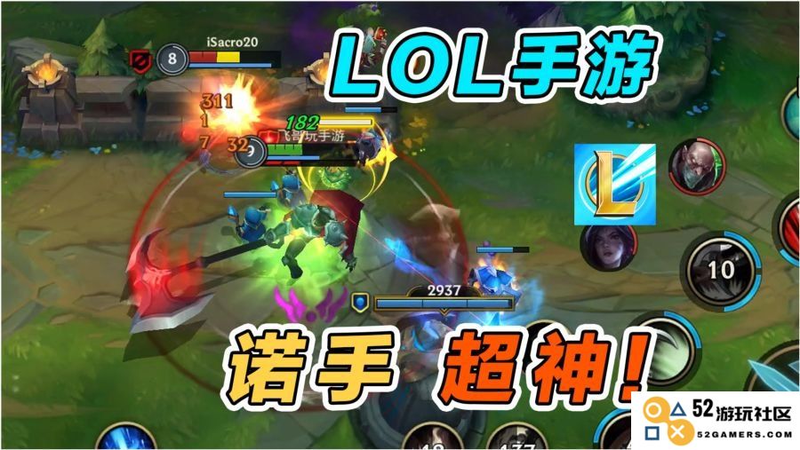 2021英雄联盟t0级别的上单