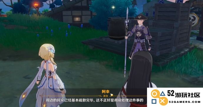 原神借景之馆怎么进去