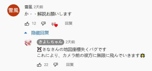 ｜独家｜解析 最新攻略，0 艾尔登法环速通攻略—45分钟速通黄金树之影的极限操作指南