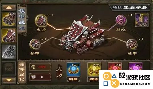 攻城掠地游戏中战车腾龙帅旗的使用技巧与策略解析