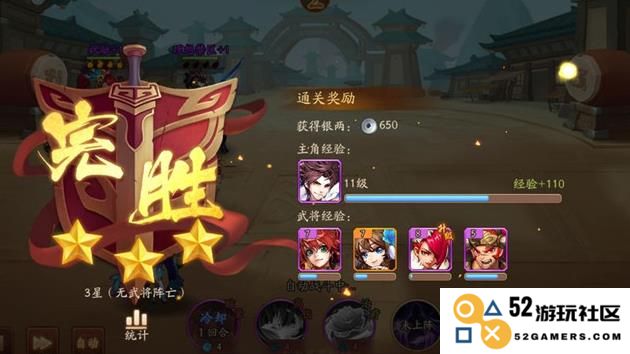 少年三国志少年之证活动任务怎么做
