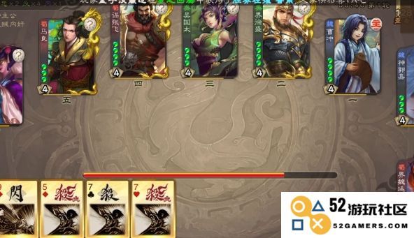 三国杀曹冲怎么玩