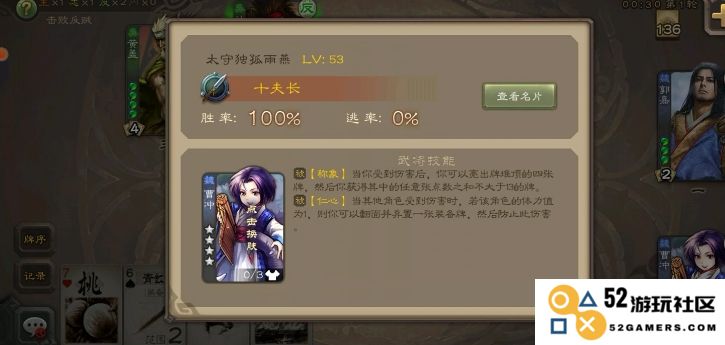 如何在三国杀中灵活运用曹冲角色的技能和策略，提升游戏胜率