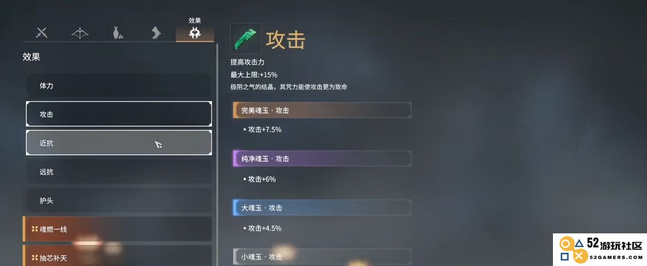 如何在永劫无间中最大化角色的攻击力，实现强劲输出与高效战斗策略