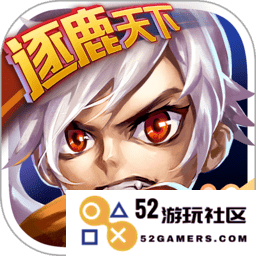 三国之刃内购破解版