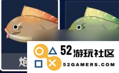 原神鱼吃什么饵料最好