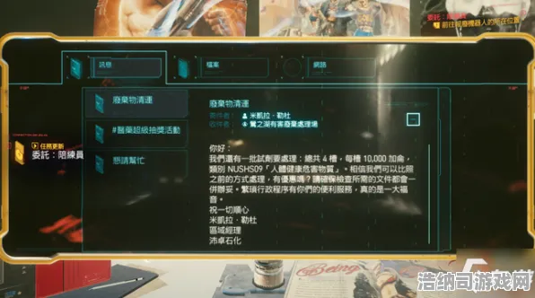 ▶突发｜秘籍 最新攻略，1 实时｜联动活动｜赛博朋克2077全收集攻略