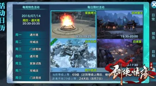 ‖最新攻略，1 节奏光剑设备适配全解析（2025版）新手必看·电竞赛事指南v0425 硬核攻略