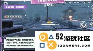 蛋仔派对中的水鬼角色伊文具有什么特殊技能和能力详解