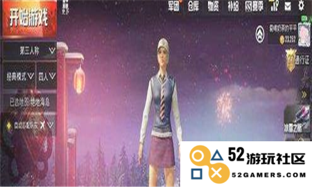 绝地求生刺激战场中的恋人关系：影响与作用详解