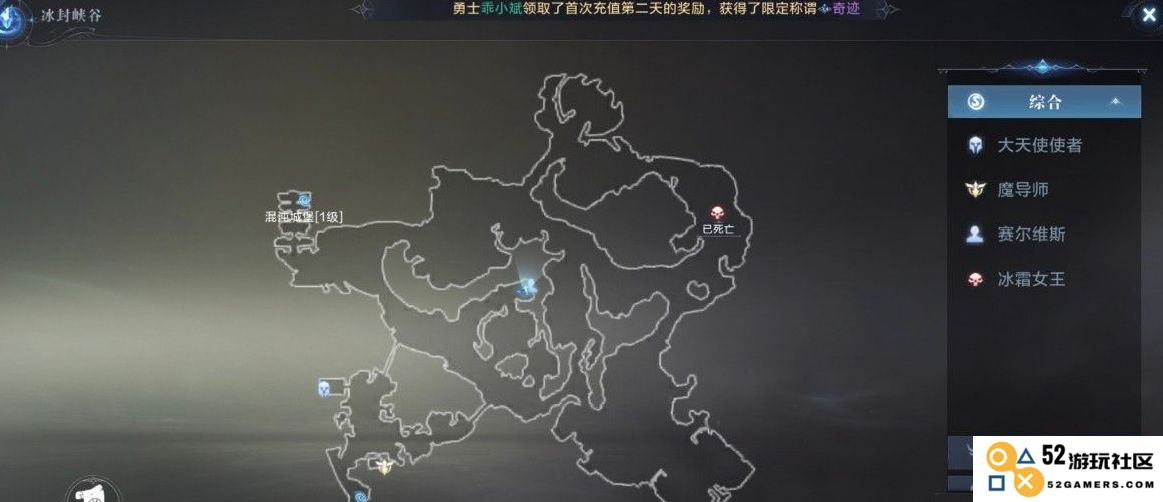 全民奇迹2再生宝石怎么获得