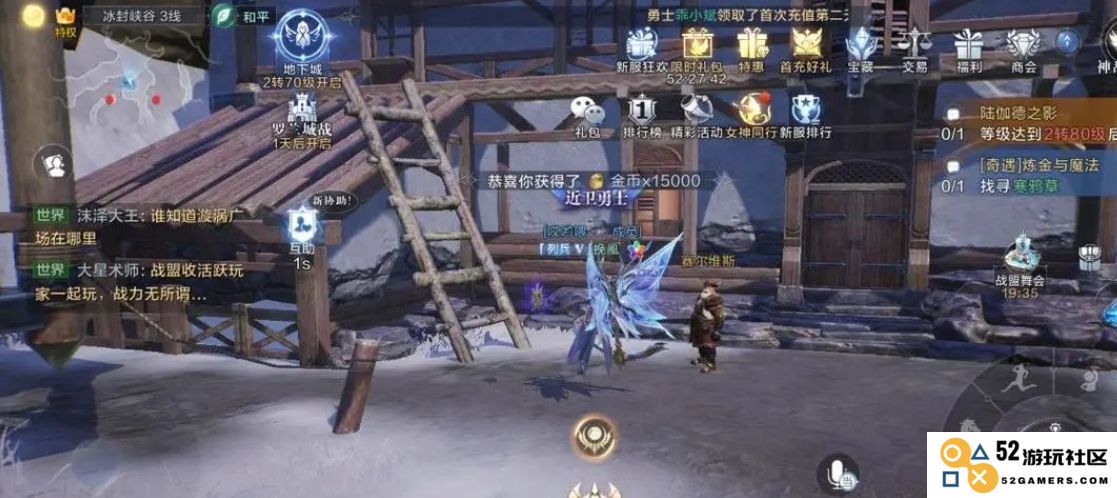 全民奇迹2再生宝石怎么获得